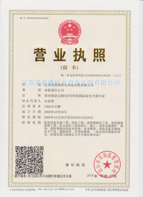2016年江蘇省建筑業百強企業