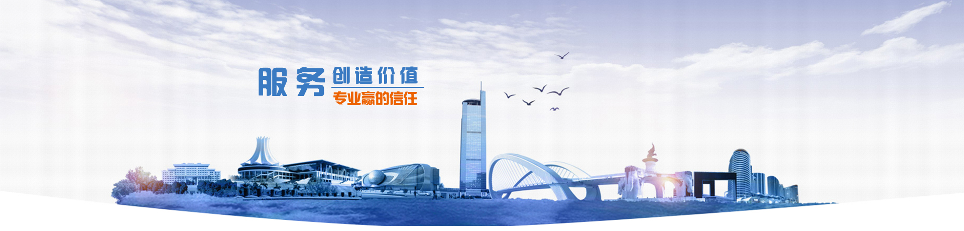 手機banner