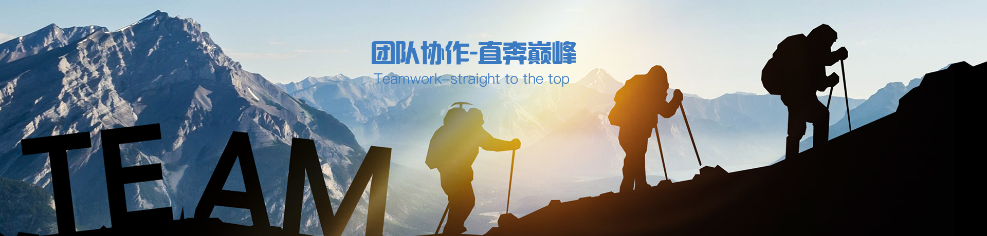 手機banner